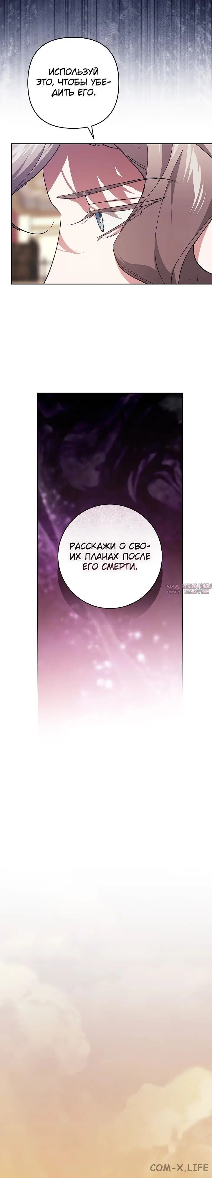 Page 23.000