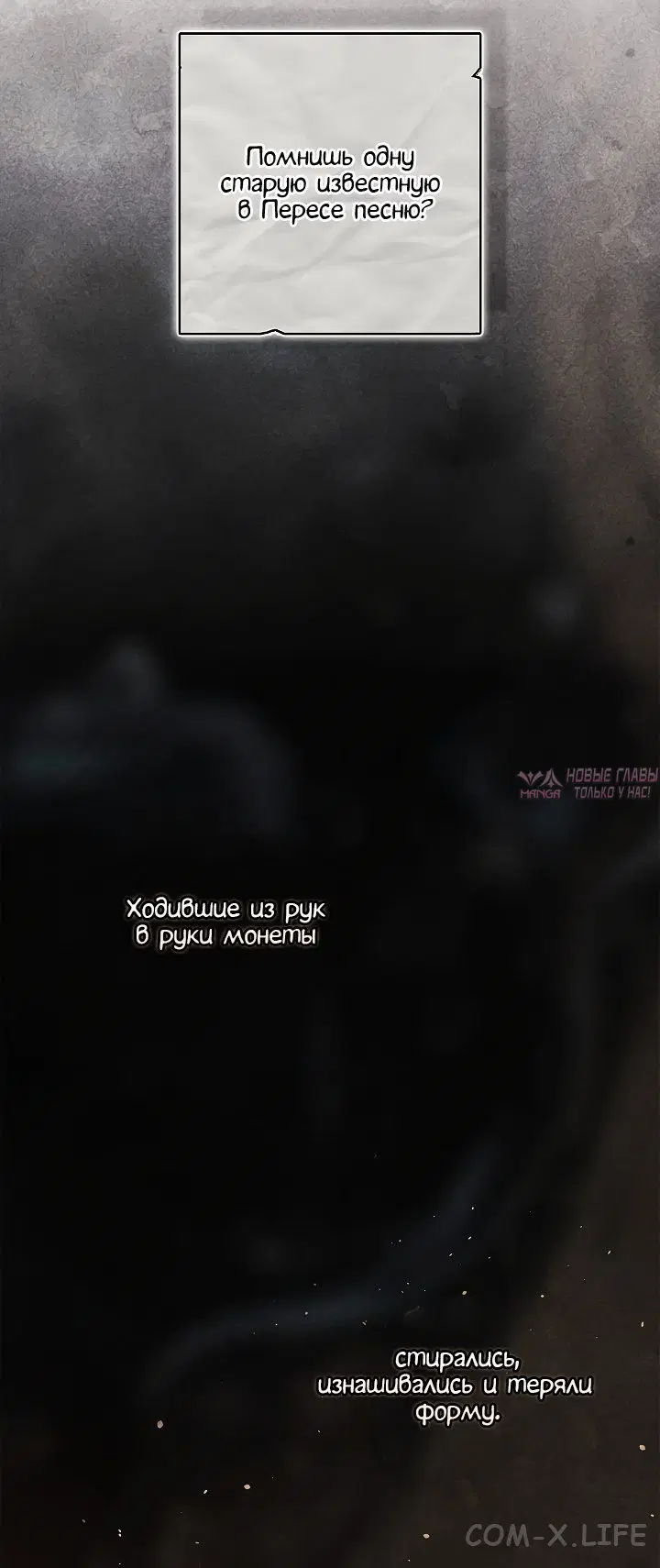Page 23.000
