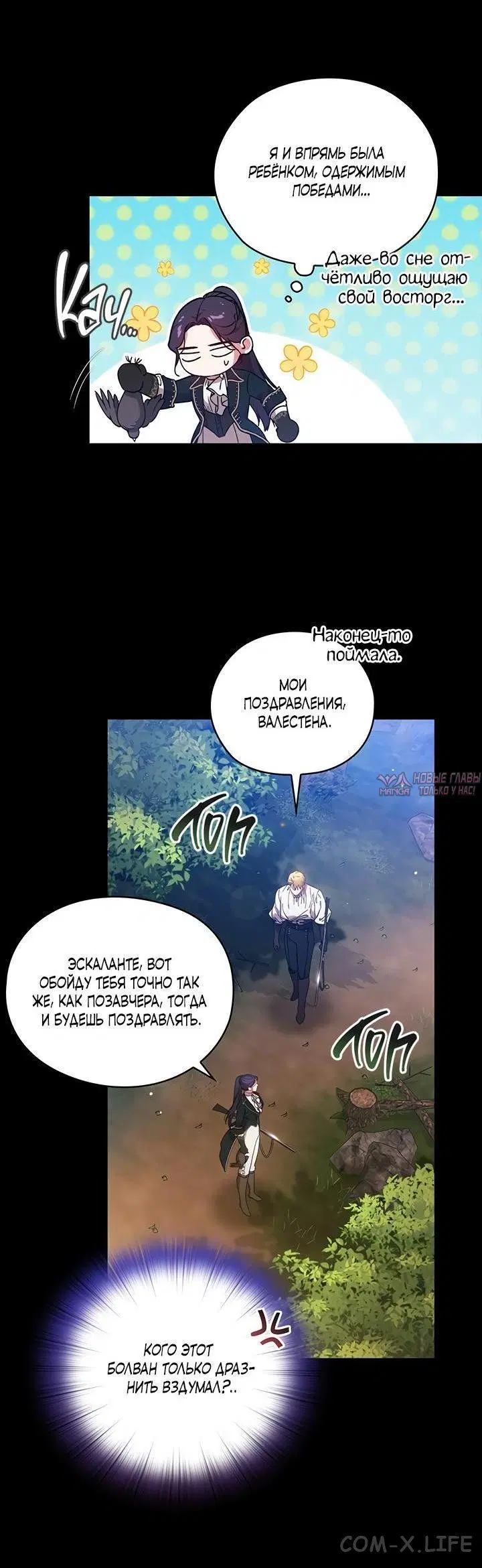 Page 23.000