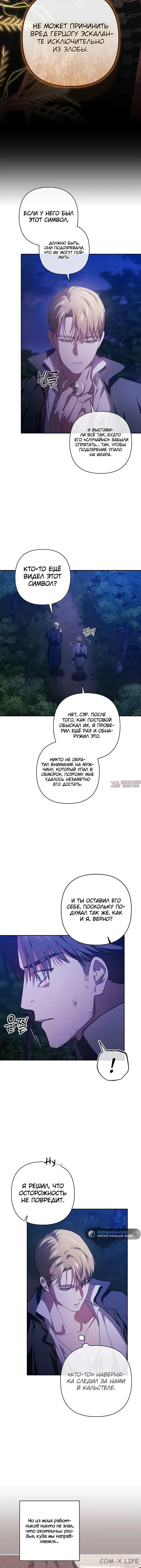Page 23.000