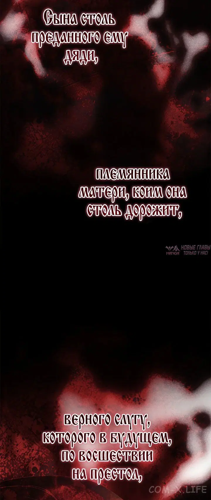 Page 24.000