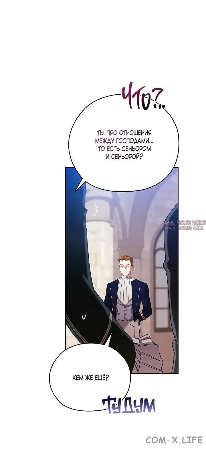 Page 24.000