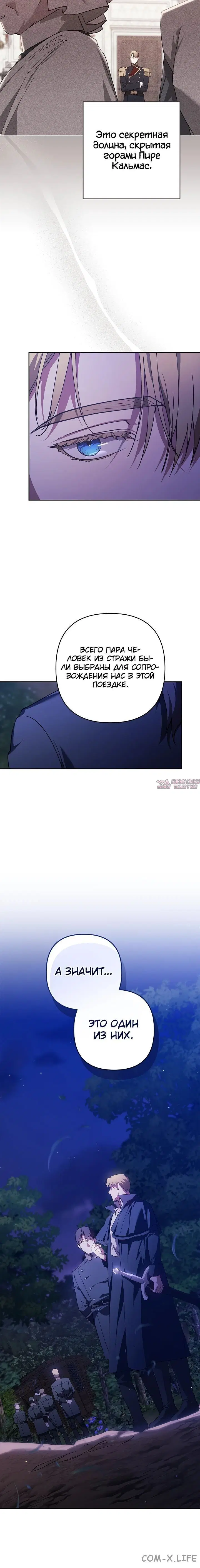 Page 24.000