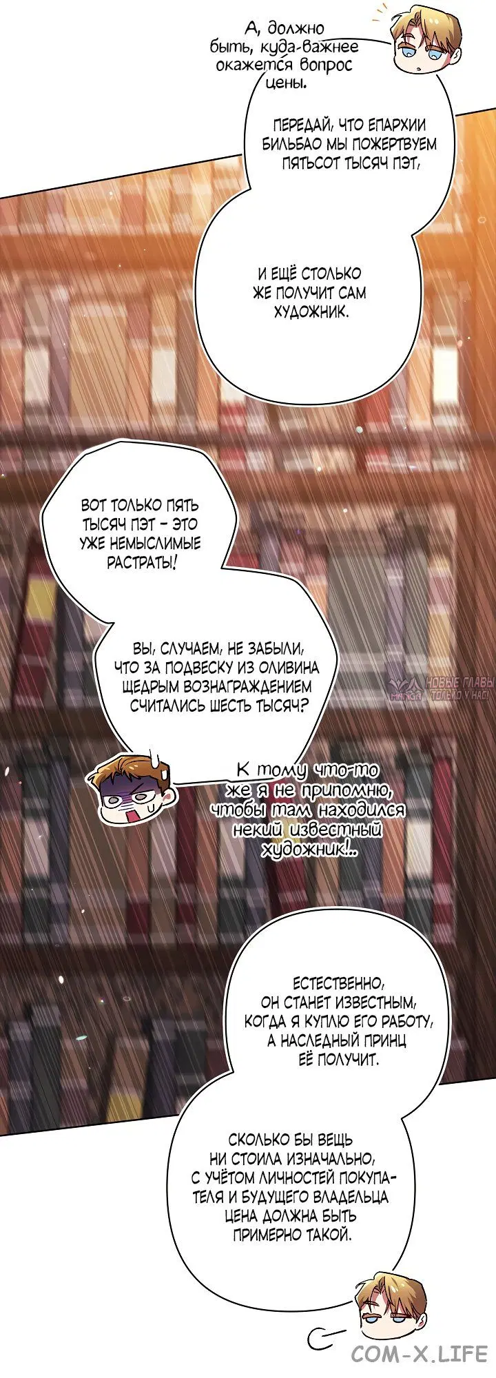 Page 25.000