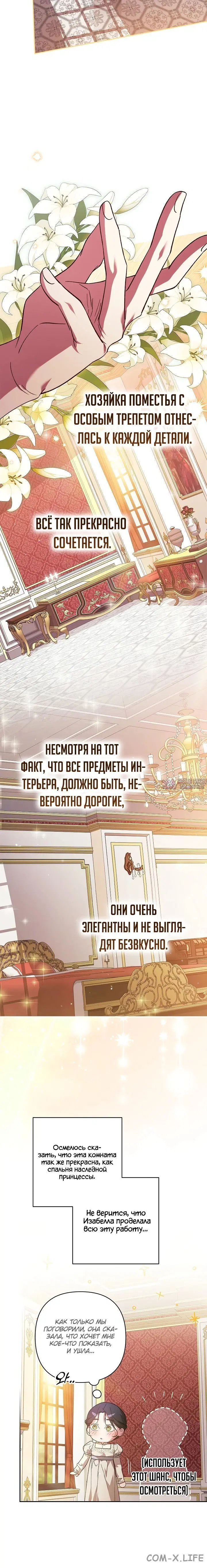 Page 27.000