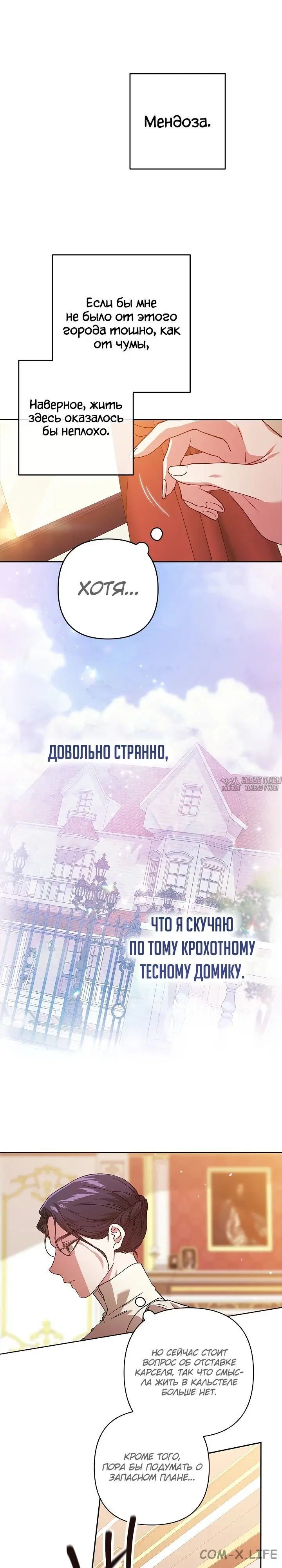 Page 28.000