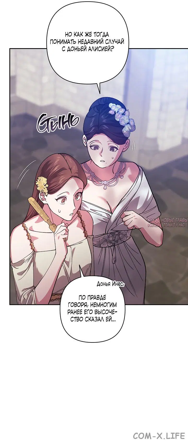 Page 28.000