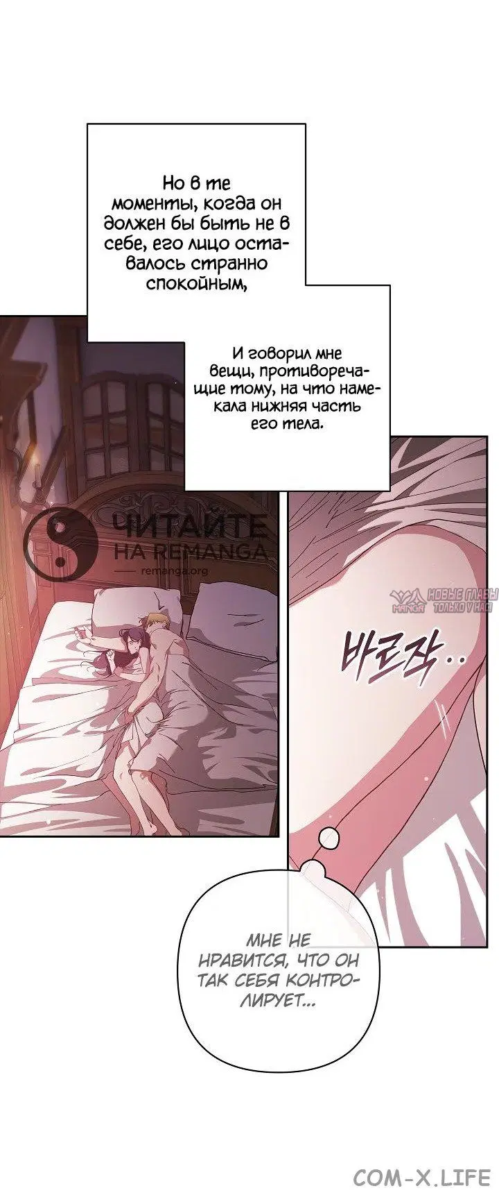 Page 29.000