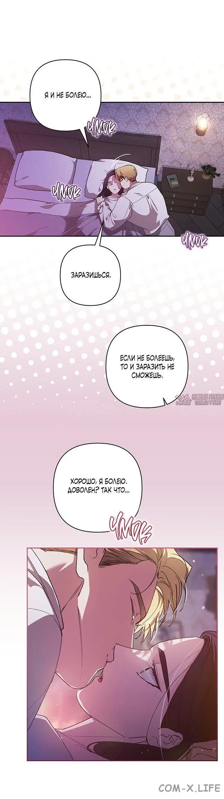 Page 30.000
