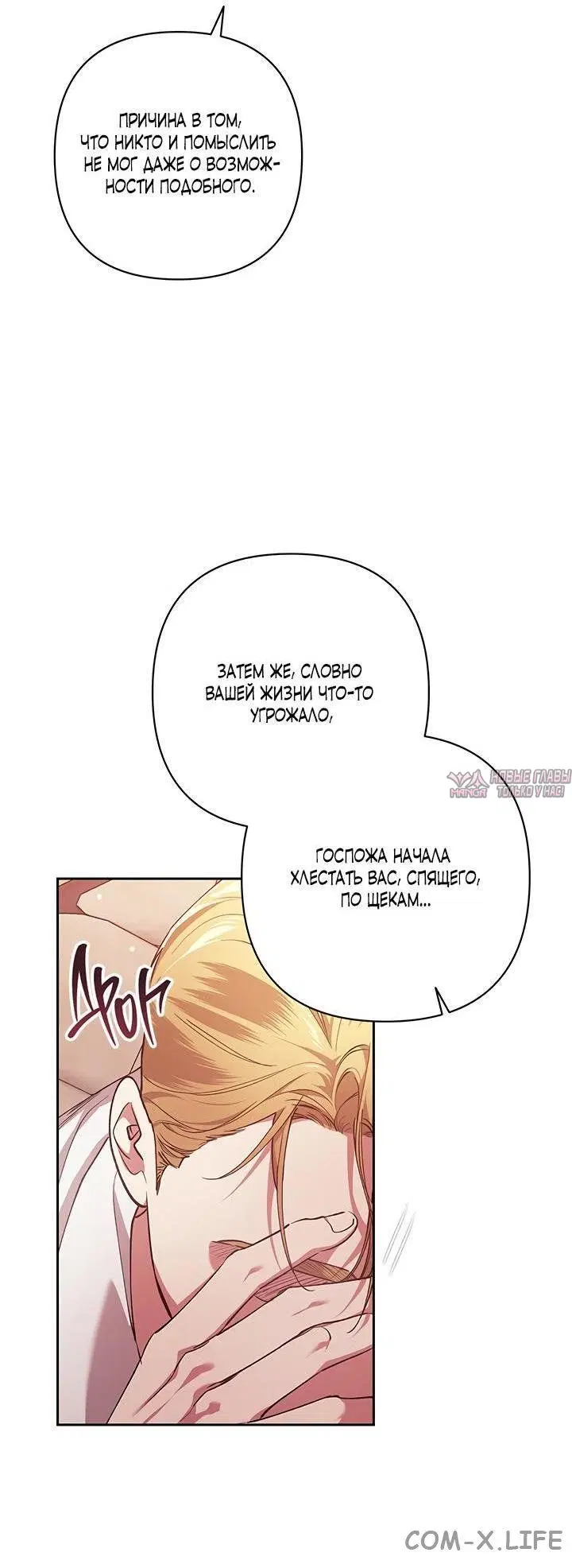 Page 30.000