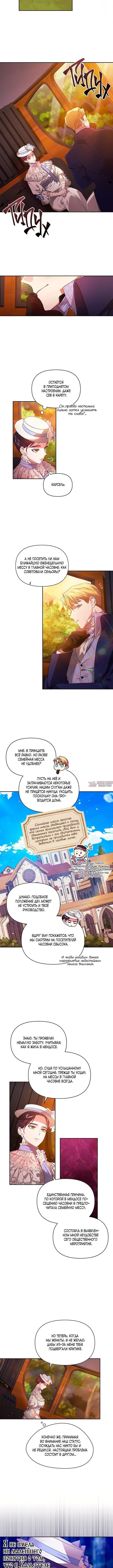 Page 3.001