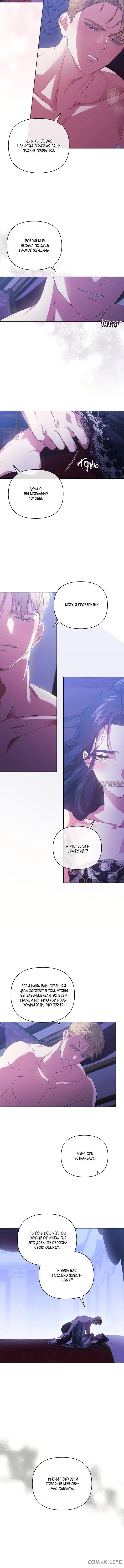 Page 3.001