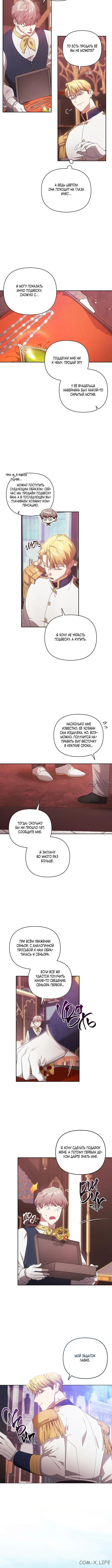 Page 3.001