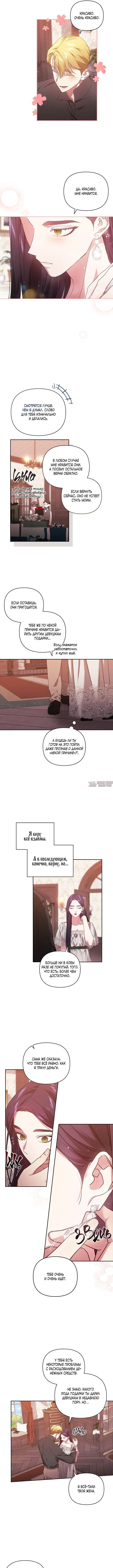 Page 3.000