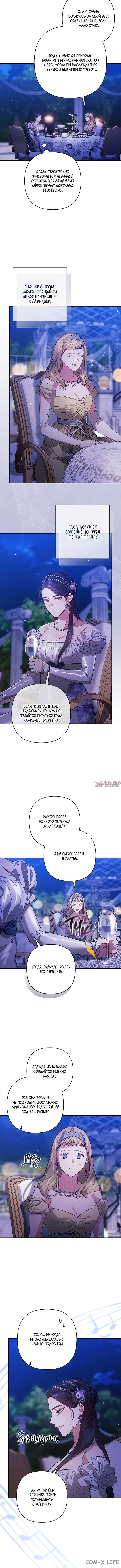 Page 3.001
