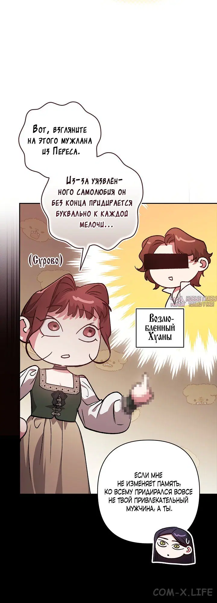 Page 32.000