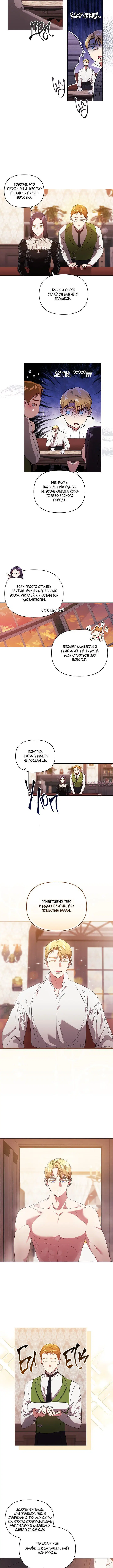 Page 4.001