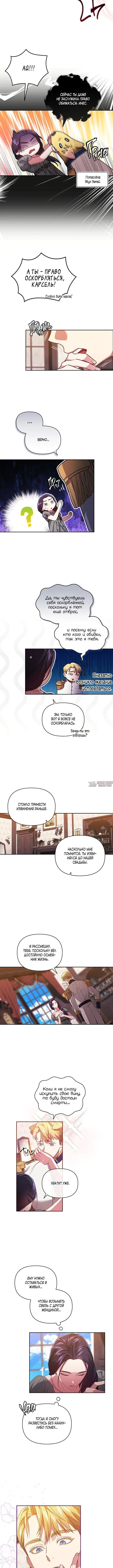 Page 4.001