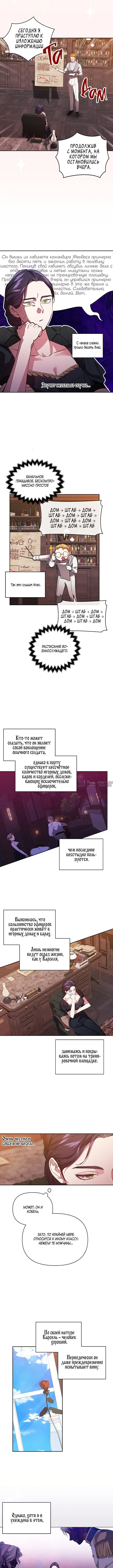 Page 4.001