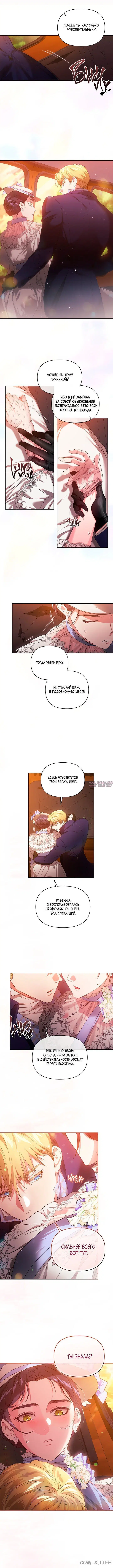 Page 4.001