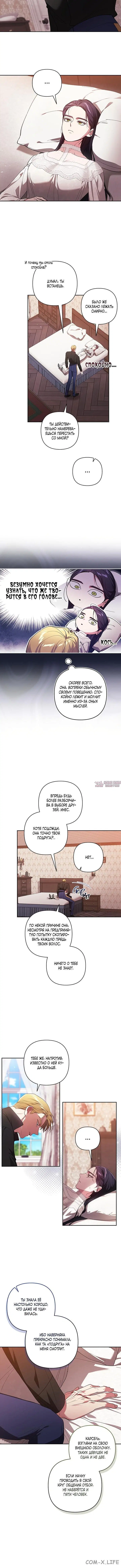 Page 4.001