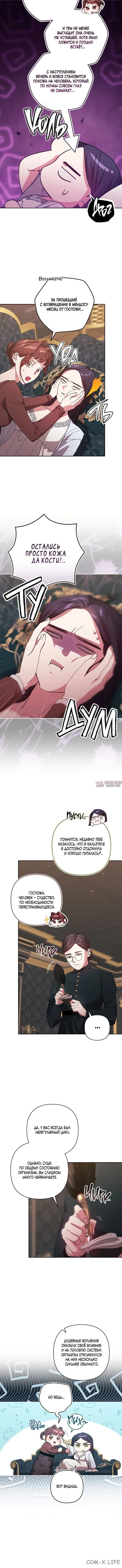 Page 4.001