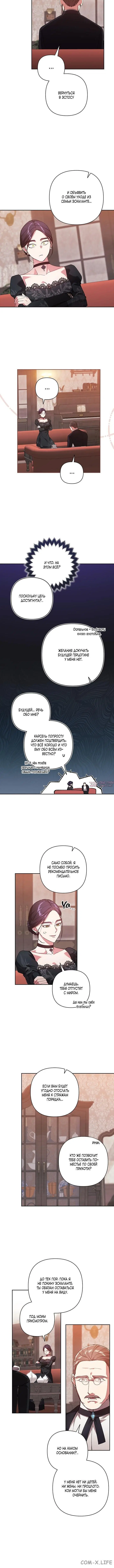 Page 4.001