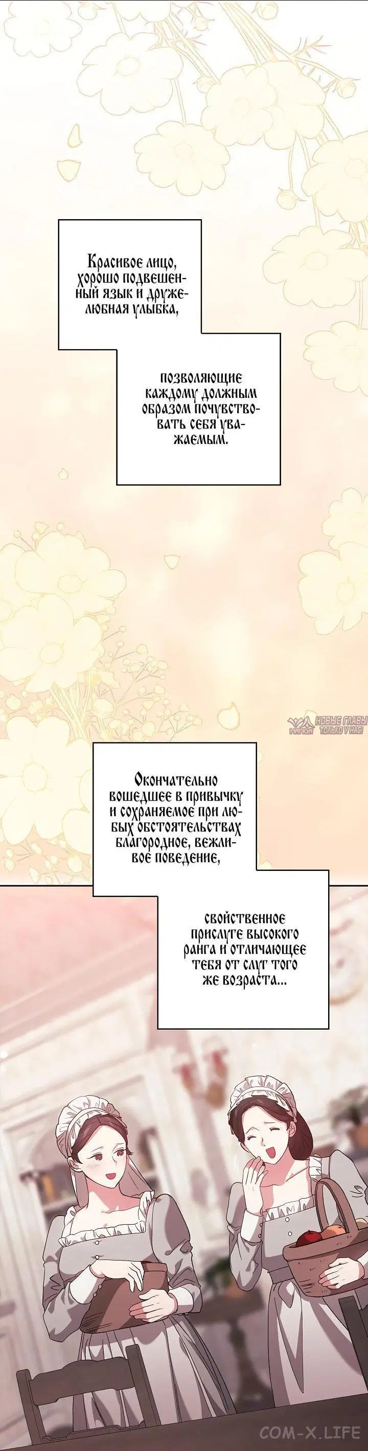 Page 44.000