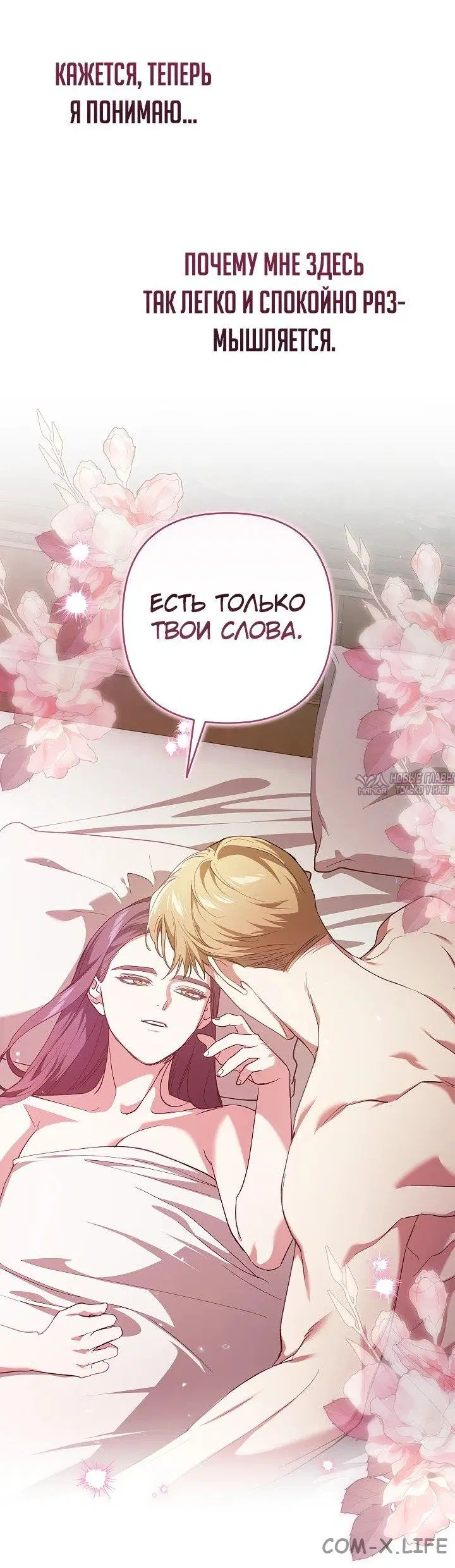 Page 48.000