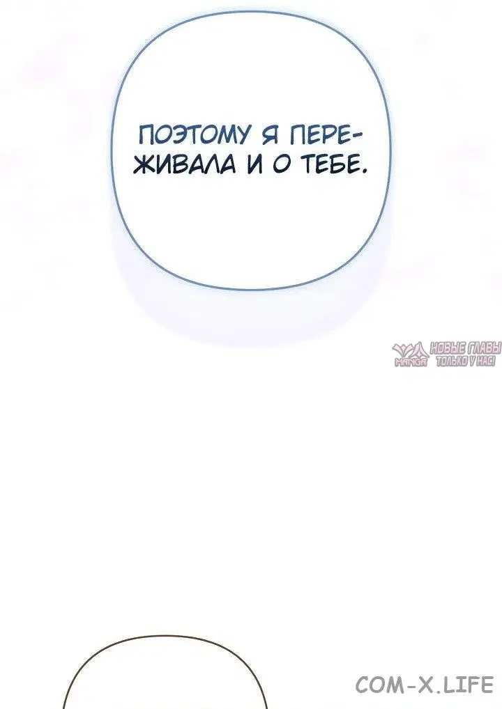Page 50.000
