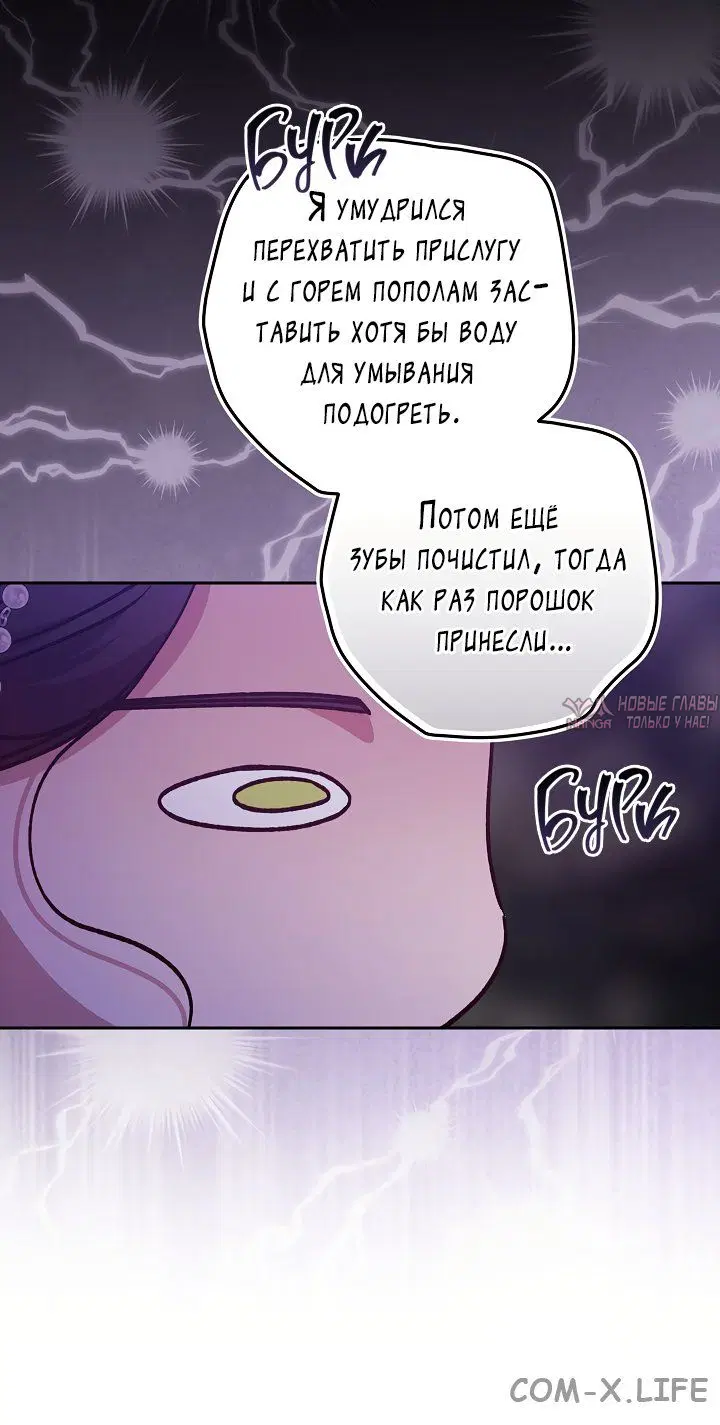Page 50.000