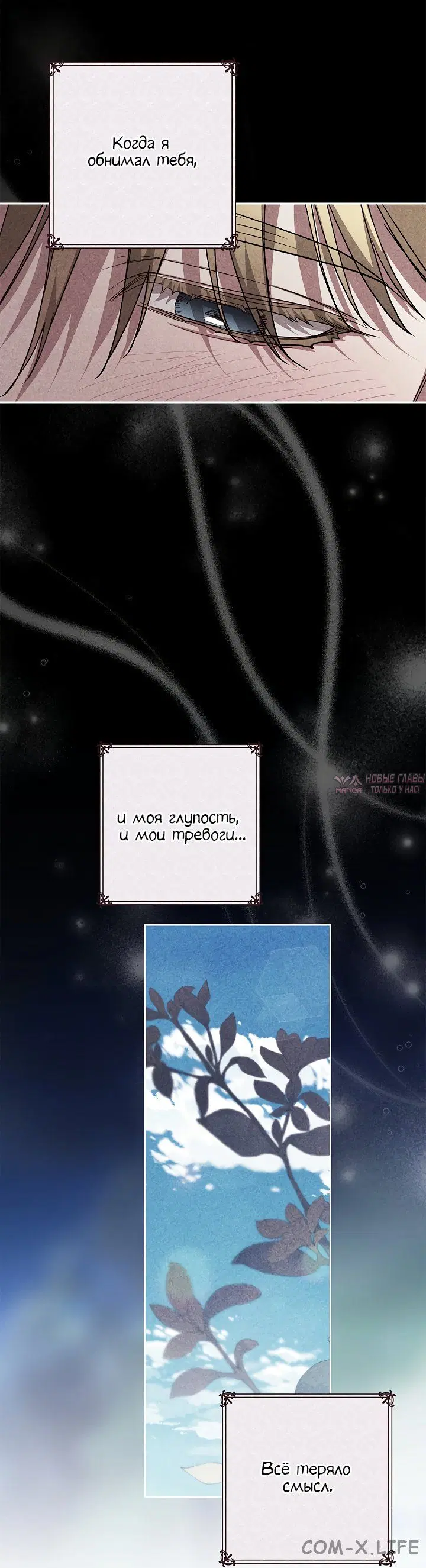 Page 50.000