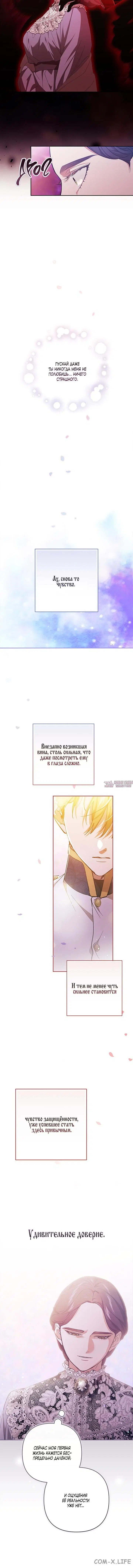 Page 5.001