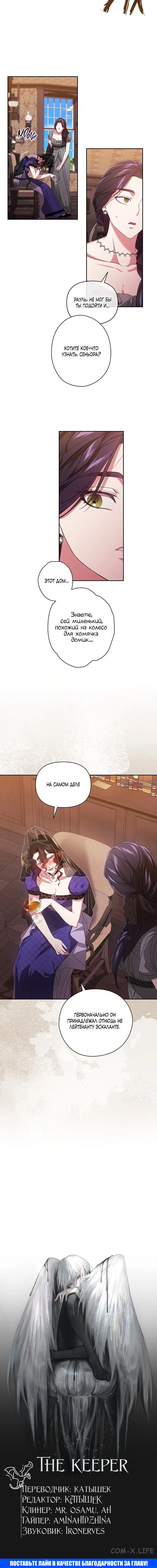 Page 5.001