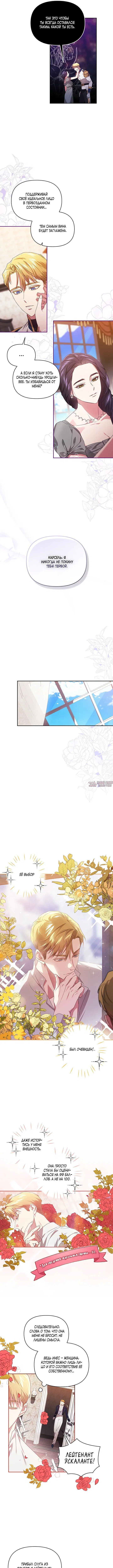 Page 5.000
