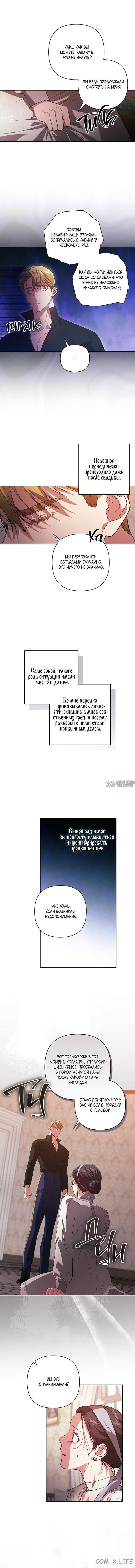 Page 5.001