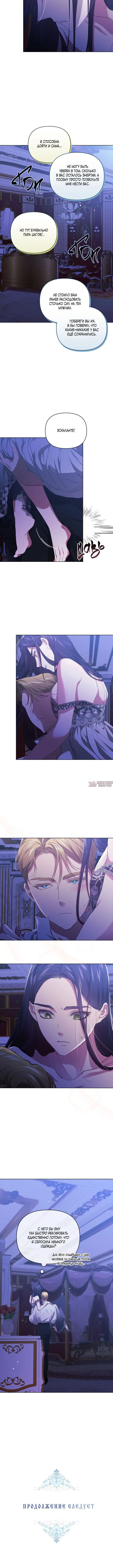 Page 5.001