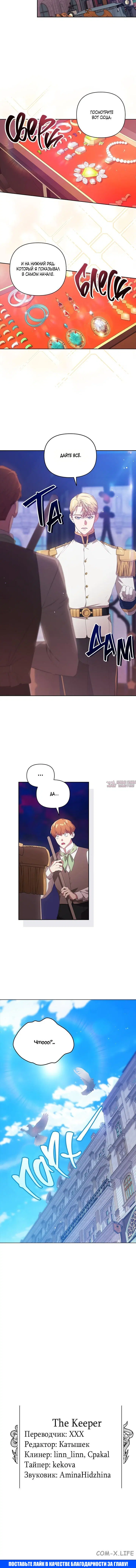 Page 5.001