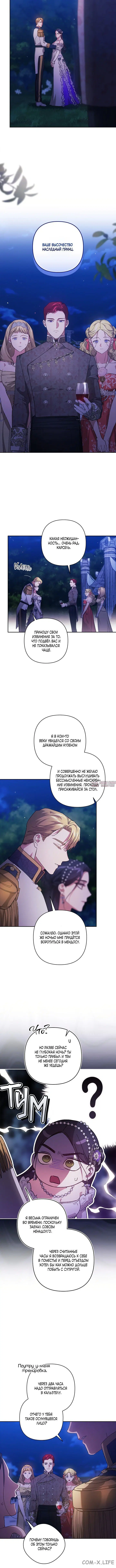 Page 5.001