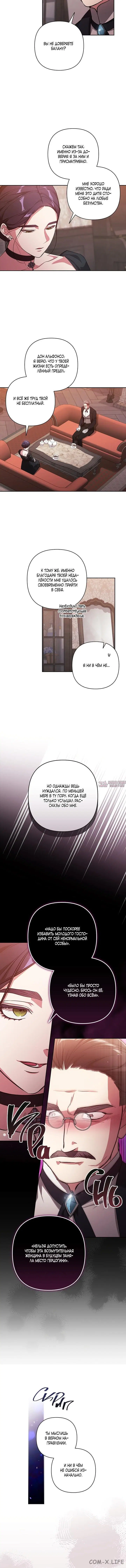 Page 5.001