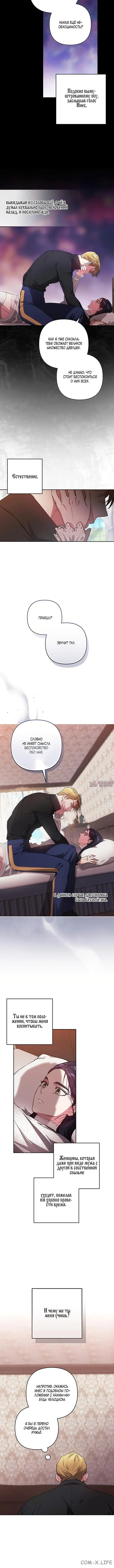 Page 5.001