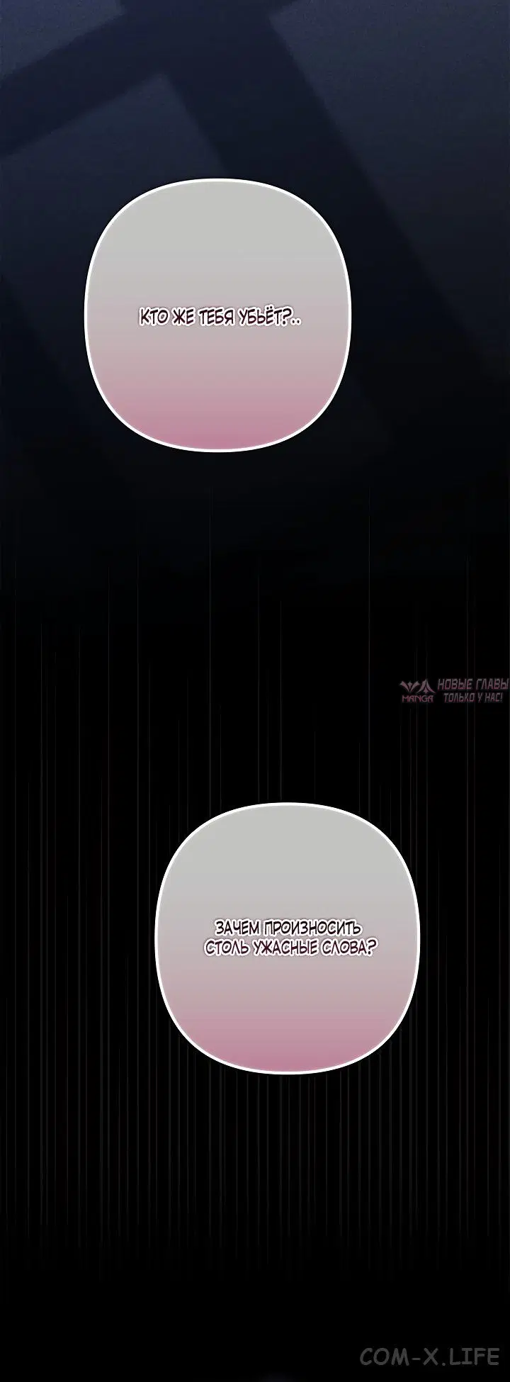 Page 52.000