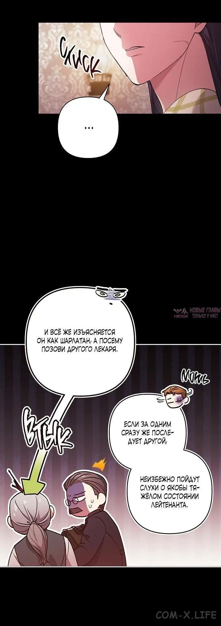 Page 52.000