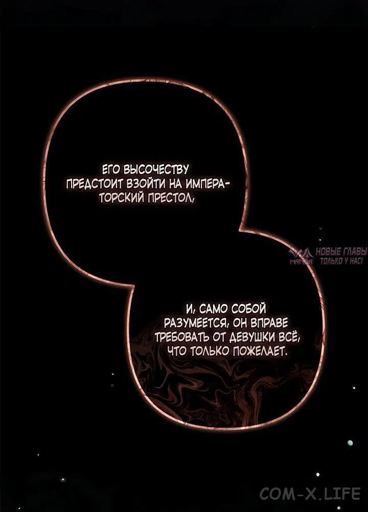 Page 52.000