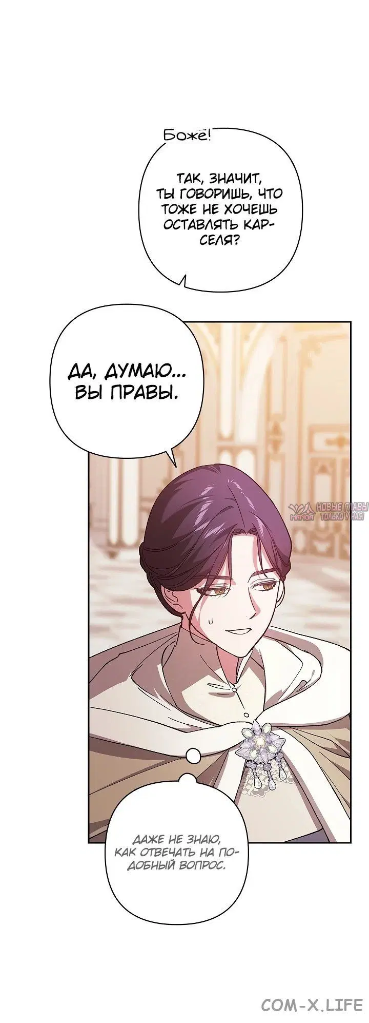 Page 53.000