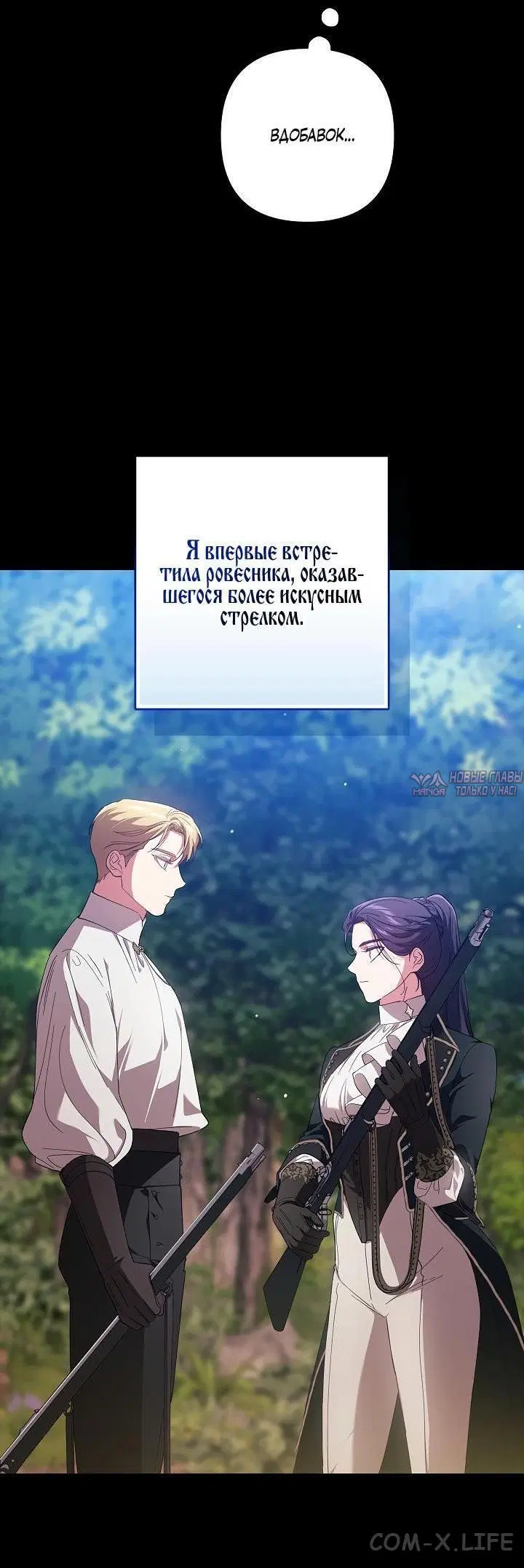 Page 53.000