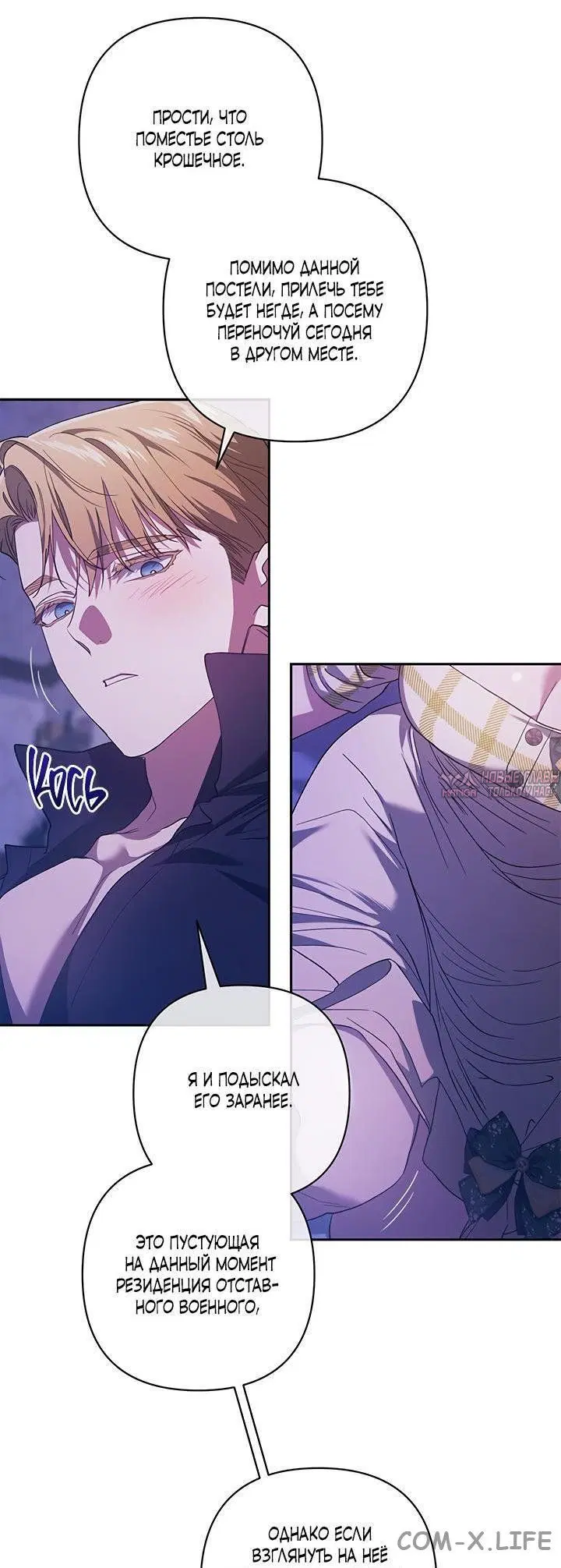 Page 54.000