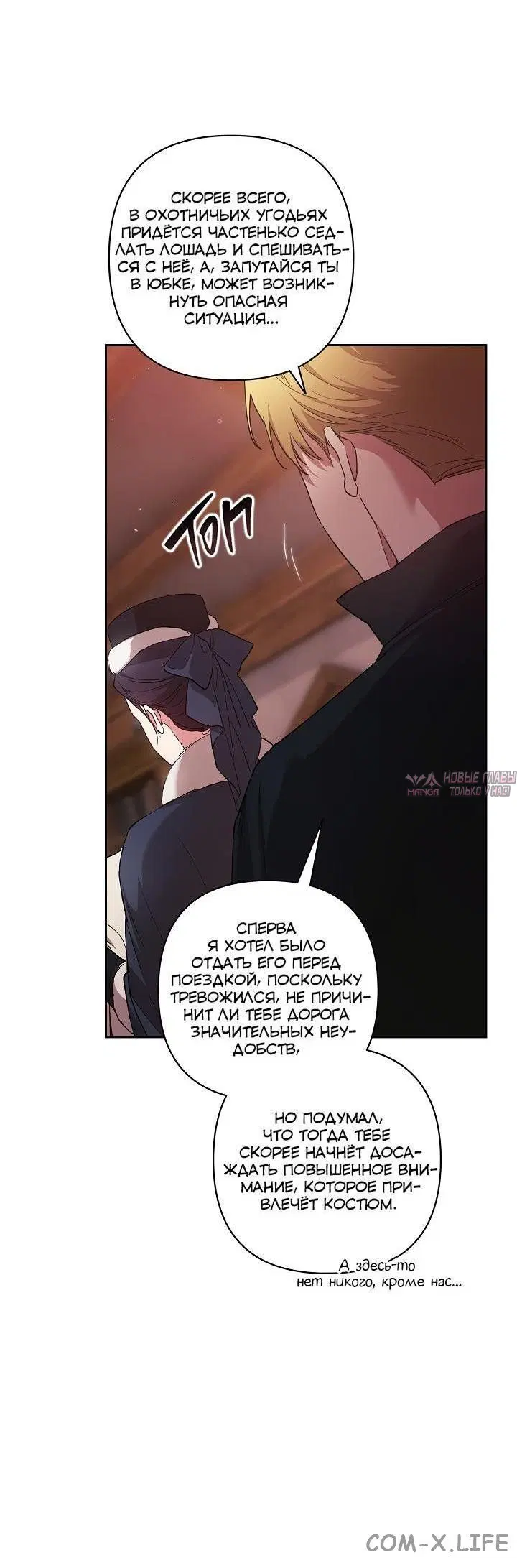 Page 55.000