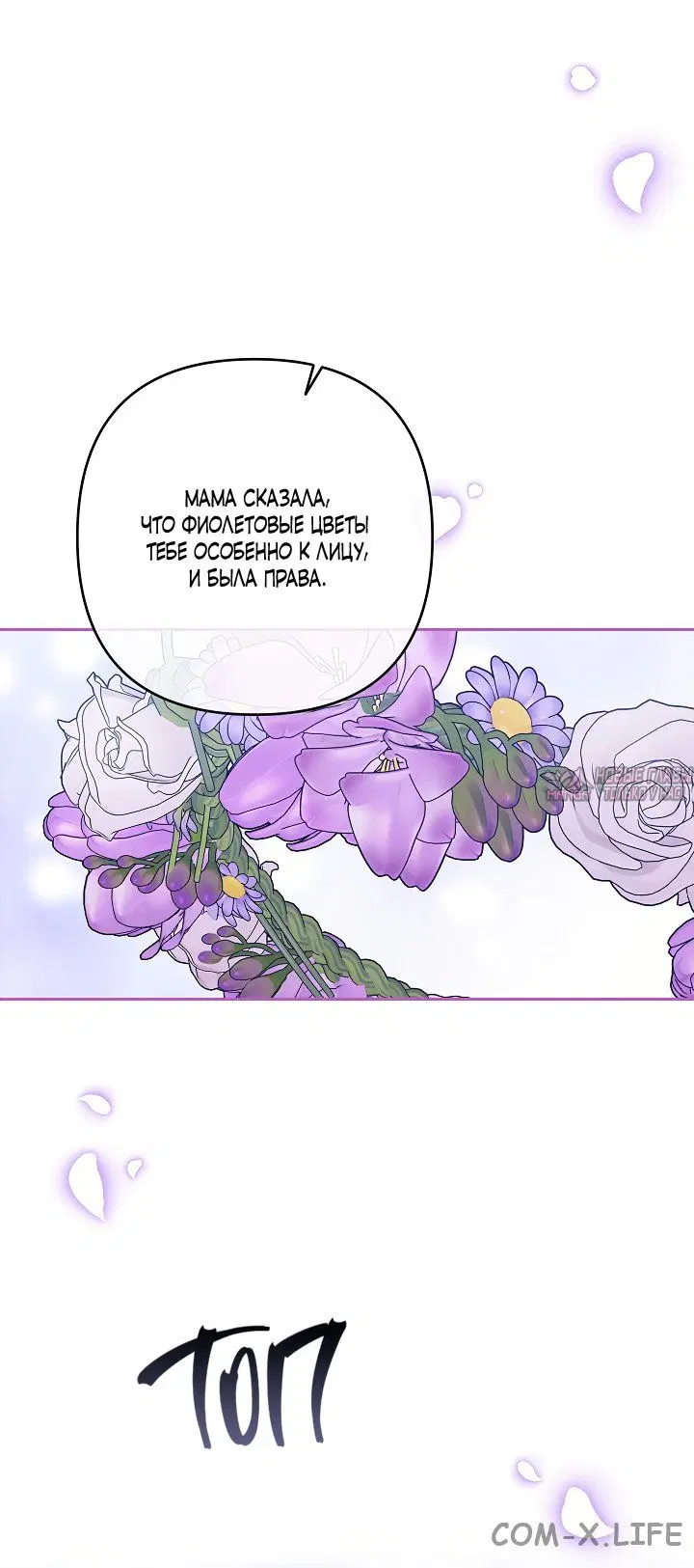 Page 58.000
