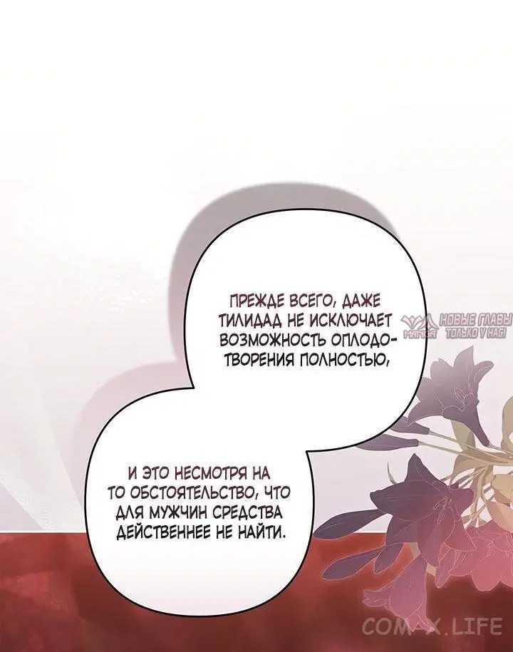 Page 58.000